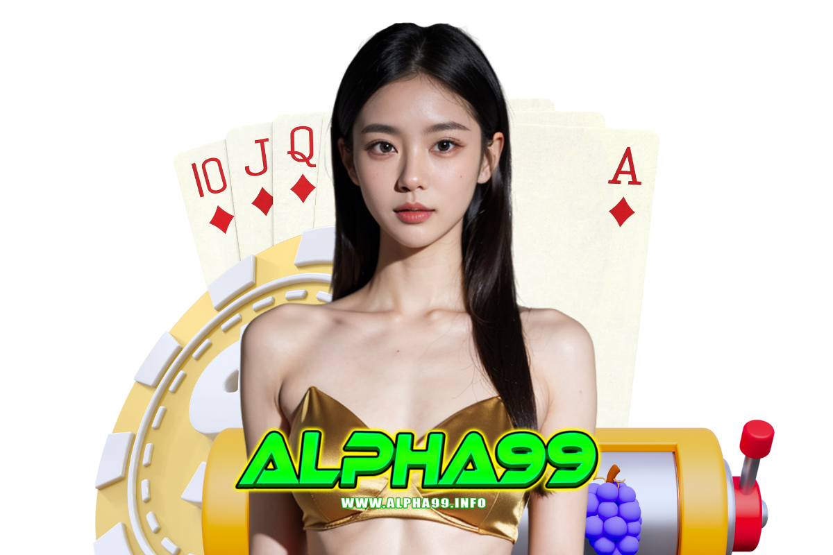 alpha99 สล็อต